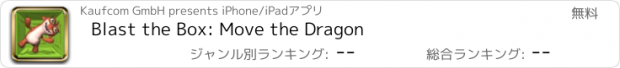 おすすめアプリ Blast the Box: Move the Dragon