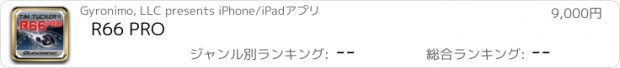 おすすめアプリ R66 PRO
