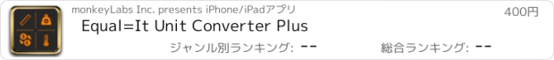 おすすめアプリ Equal=It Unit Converter Plus