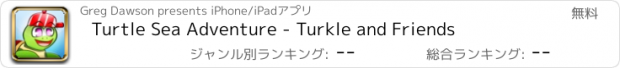 おすすめアプリ Turtle Sea Adventure - Turkle and Friends