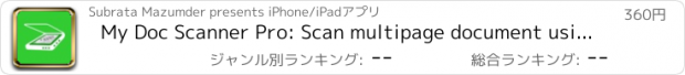 おすすめアプリ My Doc Scanner Pro: Scan multipage document using camera, Change shape, size, presentation and share it.