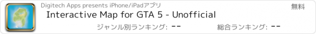 おすすめアプリ Interactive Map for GTA 5 - Unofficial