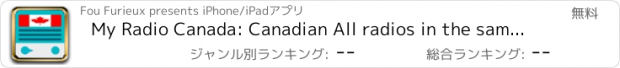 おすすめアプリ My Radio Canada: Canadian All radios in the same app! Cheers radio;)