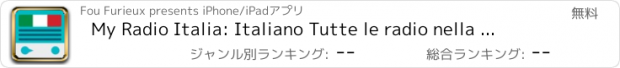 おすすめアプリ My Radio Italia: Italiano Tutte le radio nella stessa app! Ciao Radio;)