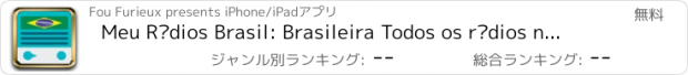 おすすめアプリ Meu Rádios Brasil: Brasileira Todos os rádios no mesmo app! Felicidades rádio;)