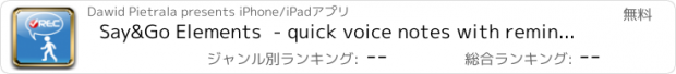 おすすめアプリ Say&Go Elements  - quick voice notes with reminders and instant sharing