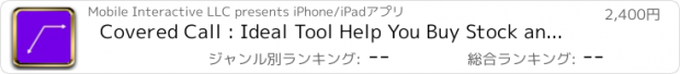 おすすめアプリ Covered Call : Ideal Tool Help You Buy Stock and Sell Covered Call Option like a Master Pro