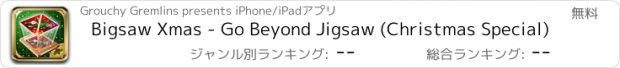 おすすめアプリ Bigsaw Xmas - Go Beyond Jigsaw (Christmas Special)