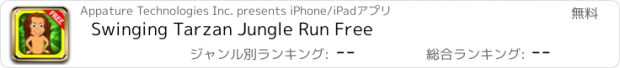 おすすめアプリ Swinging Tarzan Jungle Run Free