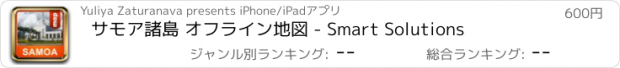 おすすめアプリ サモア諸島 オフライン地図 - Smart Solutions
