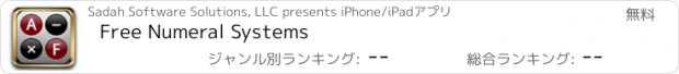 おすすめアプリ Free Numeral Systems