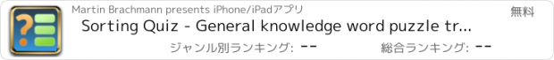 おすすめアプリ Sorting Quiz - General knowledge word puzzle trivia game (includes exciting fun guessing games with quizzes to guess words in correct order). A cool brain teaser to train & test your education. Funny & addictive - Play for free!