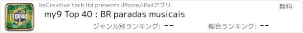 おすすめアプリ my9 Top 40 : BR paradas musicais