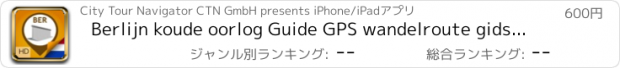 おすすめアプリ Berlijn koude oorlog Guide GPS wandelroute gids offline HD