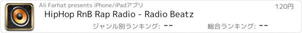 おすすめアプリ HipHop RnB Rap Radio - Radio Beatz