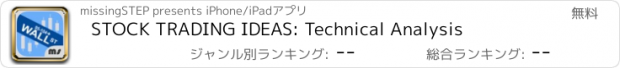 おすすめアプリ STOCK TRADING IDEAS: Technical Analysis