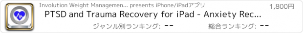 おすすめアプリ PTSD and Trauma Recovery for iPad - Anxiety Recovery Strategies