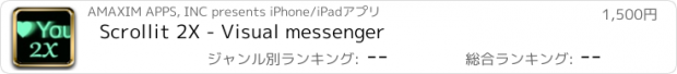 おすすめアプリ Scrollit 2X - Visual messenger