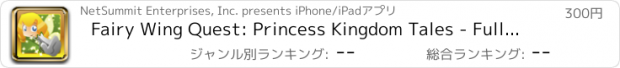 おすすめアプリ Fairy Wing Quest: Princess Kingdom Tales - Full Version