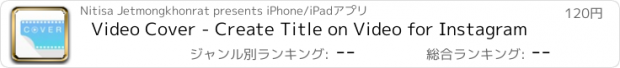 おすすめアプリ Video Cover - Create Title on Video for Instagram