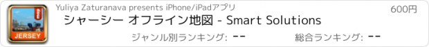 おすすめアプリ シャーシー オフライン地図 - Smart Solutions
