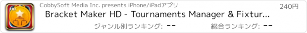 おすすめアプリ Bracket Maker HD - Tournaments Manager & Fixture Maker Pro By CS SPORTS