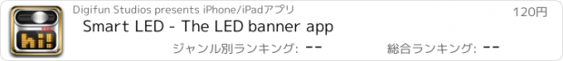 おすすめアプリ Smart LED - The LED banner app