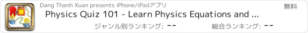 おすすめアプリ Physics Quiz 101 - Learn Physics Equations and Formulas in Interactive Classroom