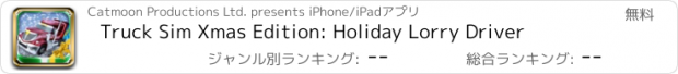 おすすめアプリ Truck Sim Xmas Edition: Holiday Lorry Driver