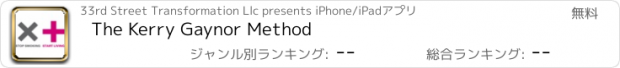 おすすめアプリ The Kerry Gaynor Method