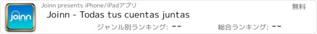 おすすめアプリ Joinn - Todas tus cuentas juntas