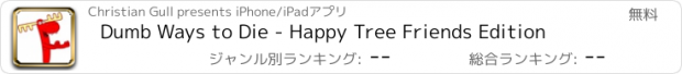 おすすめアプリ Dumb Ways to Die - Happy Tree Friends Edition