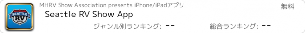 おすすめアプリ Seattle RV Show App