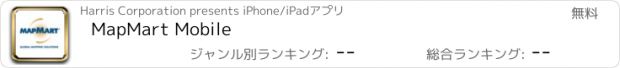 おすすめアプリ MapMart Mobile
