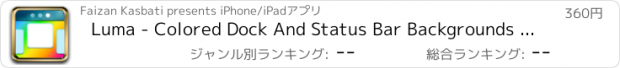 おすすめアプリ Luma - Colored Dock And Status Bar Backgrounds For Your Wallpaper