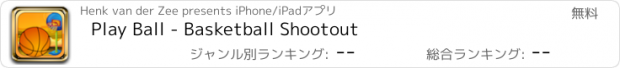 おすすめアプリ Play Ball - Basketball Shootout