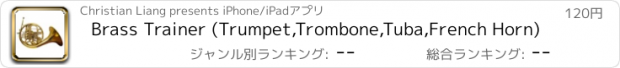 おすすめアプリ Brass Trainer (Trumpet,Trombone,Tuba,French Horn)