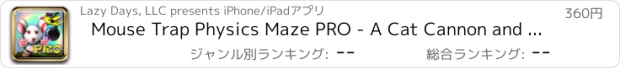 おすすめアプリ Mouse Trap Physics Maze PRO - A Cat Cannon and Cover Up Game