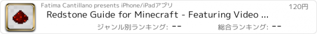 おすすめアプリ Redstone Guide for Minecraft - Featuring Video Walkthroughs, Trivia and Instructions