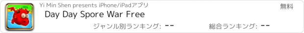 おすすめアプリ Day Day Spore War Free