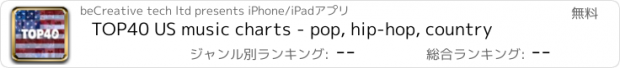 おすすめアプリ TOP40 US music charts - pop, hip-hop, country