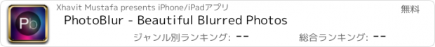 おすすめアプリ PhotoBlur - Beautiful Blurred Photos