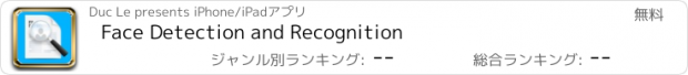 おすすめアプリ Face Detection and Recognition