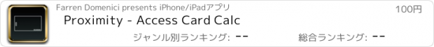 おすすめアプリ Proximity - Access Card Calc