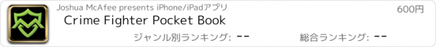 おすすめアプリ Crime Fighter Pocket Book