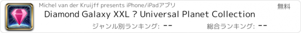 おすすめアプリ Diamond Galaxy XXL – Universal Planet Collection