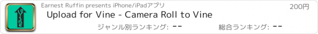 おすすめアプリ Upload for Vine - Camera Roll to Vine