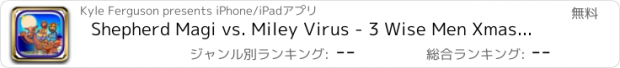 おすすめアプリ Shepherd Magi vs. Miley Virus - 3 Wise Men Xmas Present Wrecking Ball Free Game