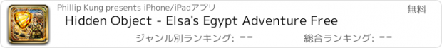 おすすめアプリ Hidden Object - Elsa's Egypt Adventure Free