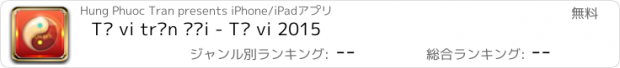 おすすめアプリ Tử vi trọn đời - Tử vi 2015